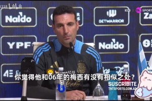 触发的光束