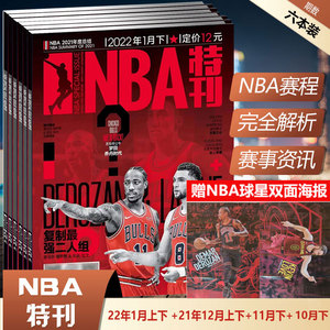 也是凯尔特